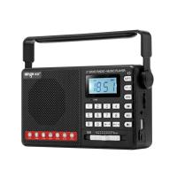 秦歌 M169多功能插卡 全波段收音机MP3老人插卡音箱 便携式播放器