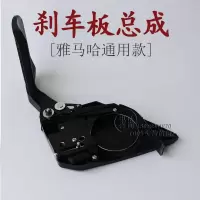 汽油锯 刹车总成 汽油链锯 伐木锯 刹车板总成 导板压紧侧盖
