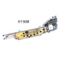 主板专用号0031800004F 海尔简约全自动洗衣机电脑板XQB70-M918H 电源主板电路板显示器—