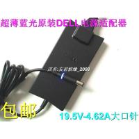 原装DELL戴尔EA LA FA DA90PE1-00笔记本充电源适配器19.5V 4.62A