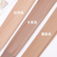 自然肤[踩脚] 均码 200克[套开口]100-140斤 秋冬季水光袜男士细腻加绒打底裤性感高腰jj套大码光腿神器面膜袜