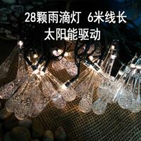 一套太阳能灯+驱动 大 雨伞花架铁艺花园阳台庭院落地花店绿萝吊兰组合户外庭院创意摆件