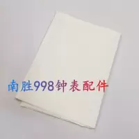 修表工具 手表擦表布 清洁专用擦拭布 高密度纤维布 不掉毛