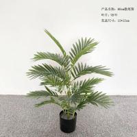 60cm散尾葵18叶盆径12*12cm 仿真绿植盆栽仿真散尾葵凤尾葵室内家居装饰大型落地橱窗摆件