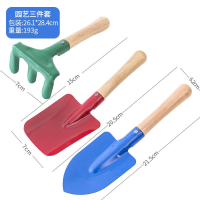 B13-大号园艺三件套 宝宝挖沙玩具铲耙锹三件套阳台种花菜园艺工具幼儿园小孩挖土铁铲