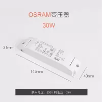变压器24V 30W LED灯带24v驱动变压器线性灯恒压30W60W120W180W软灯条火牛适配器