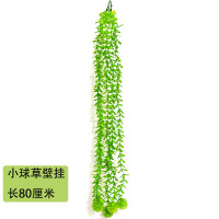 小球草壁挂 仿真绿植壁挂装饰假花垂吊绿叶植物藤条塑料挂墙吊兰吊篮软装藤蔓