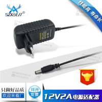 高品质12V2A 监控专用电源 稳压开关电源 摄像机电源 监控适配器