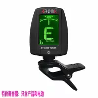 AT-300带电池 电木吉他调音器尤克里里校音器小提琴音准器通用配件