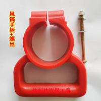 橘黄色击杆手柄+螺丝 联系客服 气动击杆 神力棒 风镐 扒胎补胎工具 气动铲胎器 铲胎气动工具