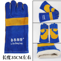 鲁粤翔隆 蓝色+黄拖(35cm左右) 均码 40cm长款 电焊手套加固加托全牛皮焊工焊接防护手套加长耐用隔热