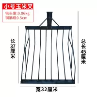 玉米叉头小号 装玉米神器玉米锹收玉米铲子收粮食收玉米神器农用玉米叉子粪叉子
