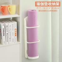 H70-瑜伽垫收纳架 瑜伽垫收纳架免打孔绑带绳墙上放置家用地垫装泡沫滚轴健身器材