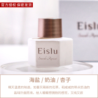 [海盐蜜桃香] 海盐/奶油/杏子 8ml 日本伊诗露私处香水精油小女性内裤淡香去异味持久私密处香氛护理