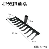 十齿扭齿耙单头 多齿钉耙松土拧齿农用耙 加固型扭齿耙农用工具园林耙地铁耙钢耙