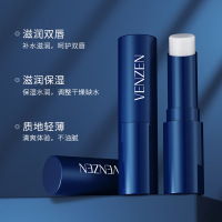 正常规格 梵贞男士保湿润唇膏补水保湿淡化唇纹防干裂滋润亮泽唇膏学生