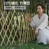 白竹40*180(高*宽) 拉伸竹篱笆围墙护栏围栏栅栏菜园户外庭院花架花园田园竹子爬藤架