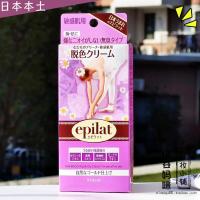 日本kracie嘉娜宝脱色漂眉剂染眉膏漂胡剂漂眉毛唇毛褪色漂白染色