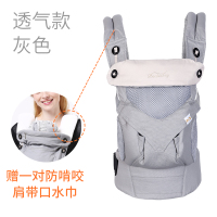 灰色透气款 +肩带口水巾 抱抱龙婴儿背带前后两用多功能轻便前抱式抱娃神器抱抱托四季通用