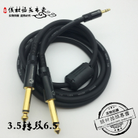 黑色 其他长度 3.5转双6.5/6.35音频线 3.5转6.5/6.35线电脑连调音台监听音箱线