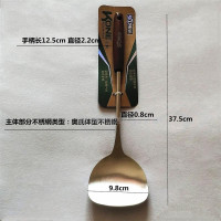 顺达奥氏体型不锈钢复刻锅铲 厨房菜铲 木手柄锅铲