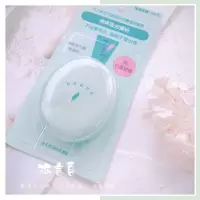 从高中用到现在吸油粉饼控油防日西可当散粉干发粉透明蜜粉饼3.5g