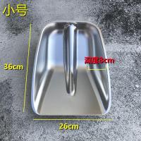 小号.不锈钢雪铲[无配木柄] 不锈钢雪铲加厚钢锹户外园艺方头铲子粮食铲大号铲粪农用钢锨锹头