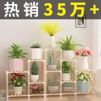 简易花架实木多层多肉绿萝客厅花盆架阳台花架子室内盆景架置物架