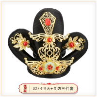 3274飞天款09头饰三件套 古风假发嫦娥头饰大气套装唐朝贵妃发饰敦煌壁画演出飞天发髻3274