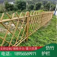 绿色 不锈钢仿竹护栏小区农村绿化竹节栏杆仿真竹篱笆公园景区围栏栅栏