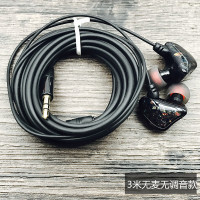3米无麦无调音黑色 官方标配 长线耳机3米/5米主播监听喊麦线控电脑台式2米加长手机通用入耳塞