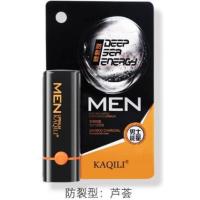 2354深海能量男士润唇膏-防裂 卡琪丽芦荟润唇膏 婴儿通用无色滋润补水保湿防干裂卡通唇膏男士