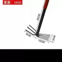 松土园艺[一平三齿] 园艺工具手工锻打四齿耙大中小号菜园种菜开垦松土神器耙齿