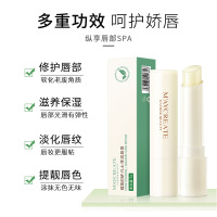 唇膏[单支] 润唇膏女保湿滋润皮淡化唇纹夏季男士唇膜补水无色凡士林唇膏