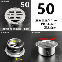 加厚 不锈钢50管插地漏 (平面) 不锈钢插卡式阳台地漏 天台花园地漏 雨水斗75管帽50地漏盖110pvc