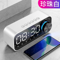 白色 官方标配 蓝牙音箱闹钟无线电脑迷你大音量重低音夜光多功能家用桌面小音响