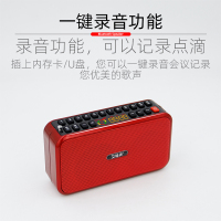 红色标配 官方标配 小音响收音机多功能便携迷你蓝牙音箱手机低音炮录音机大音量充电