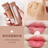 咖啡润唇磨砂膏 咖啡润唇磨砂膏唇部温和保湿滋润补水皮角质淡化唇纹唇部护理