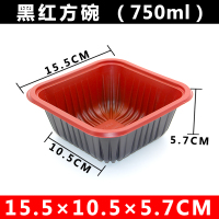 单格黑红色[750ml]100套 配薄盖 一次性餐盒两三四格长方形塑料饭盒便当盒快餐外卖打包盒分格带盖
