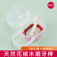 棒球款[送红绳+盒][7厘米长] 婴儿宝宝花椒木磨牙棒花椒树原木制咬牙棒4-5-6-7个月8防吃手牙胶