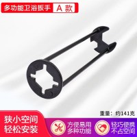 A款**[4卡口]小扳手 多功能水槽扳手四爪六角扳子水龙头软管套筒卫浴维修安装拆卸工具