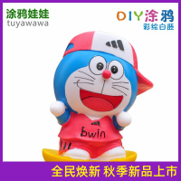 小号财神(涂色套装) 高13CM 手工搪胶公仔绘画陶瓷娃娃存钱罐儿童DIY上色涂鸦彩绘不怕摔玩具