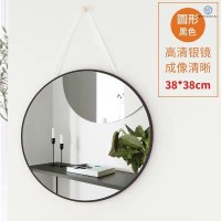 黑色圆形38*38CM-送挂件 其他 否 全身镜穿衣落地镜子家用壁挂女生卧室化妆挂墙宿舍立体试衣 ins风