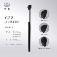 G221 羊毛 琴制化妆刷G系列G221斜坡形鼻影刷斜头匀眼刷眼影刷上色晕染刷子