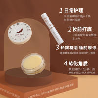 尔木萄润唇膏护唇膏唇部护理套装修复皮淡化唇纹保湿滋润