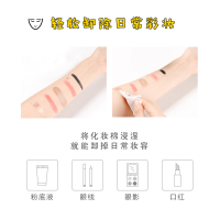 韩国YNM卸妆水温和眼唇脸卸妆液240ml三合一深层清洁按压瓶脸部女