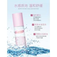 温和不辣眼 MOME眼唇卸妆液水油分离温润清洁不刺激三合一卸妆水