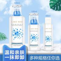 60ml 旅行装-限购1瓶 克拉玫瑰卸妆水温和净颜清洁敏感肌脸部眼唇三合一小样瓶子按压式