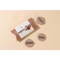 透气派3个装 妖制粉扑皮面菠萝派蛋黄派气垫干湿两用BB霜粉底液3枚装/淮安现