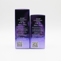 紧致乳70ML(单独乳)03滋润型 欧珀莱时光锁胶原紧致水90ML乳70ML答谢品套抗皱保湿紧致胶原蛋白